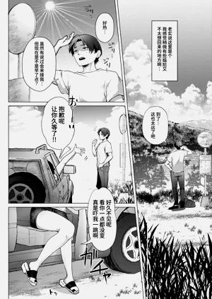 第4页图