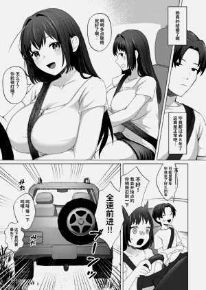 第7页图