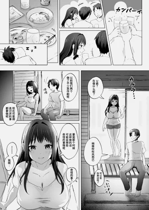 第9页图