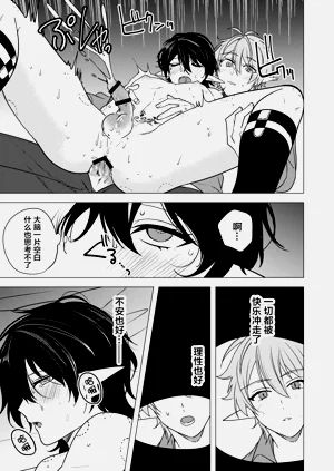 第119頁圖