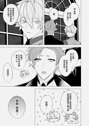 第73頁圖