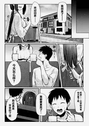 第62頁圖