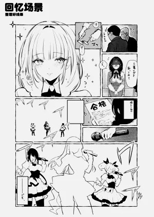 第70頁圖