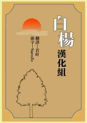 第84頁圖