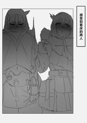 第11页图