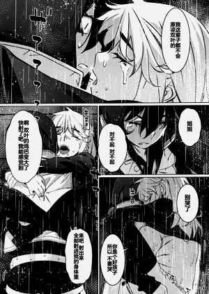第29頁圖