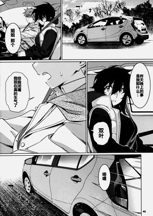 第36頁圖