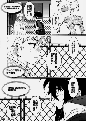 第38頁圖