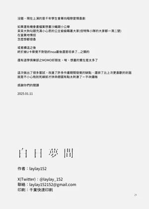 第22页图