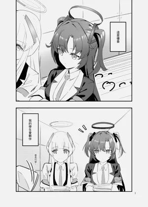 第4页图