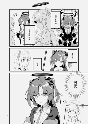 第5页图