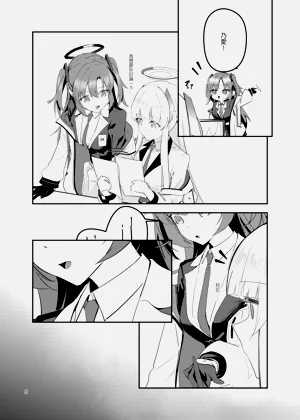 第9页图
