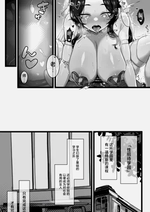 第38页图