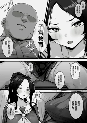 第5页图