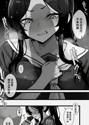 第7页图
