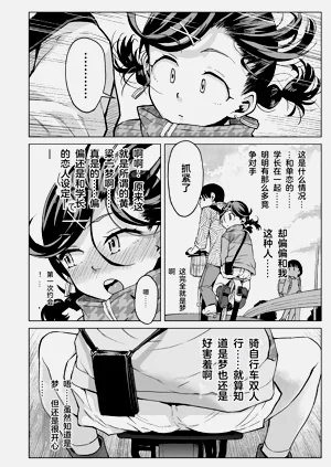 第11頁圖