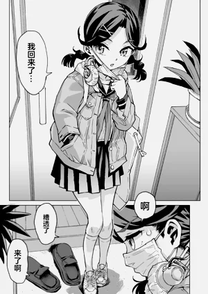 第2頁圖