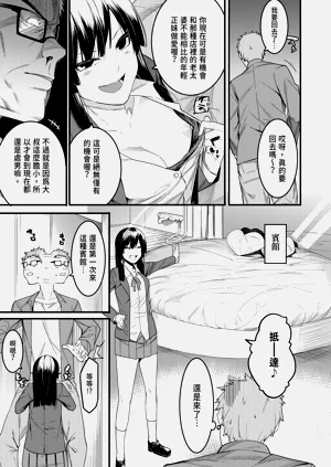 第11頁圖