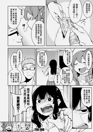 第110頁圖