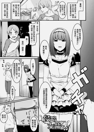 第111頁圖