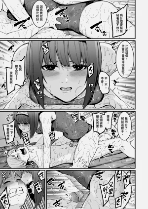 第119頁圖