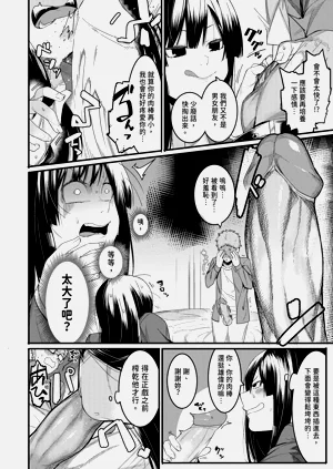 第12頁圖