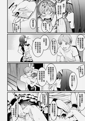 第124頁圖