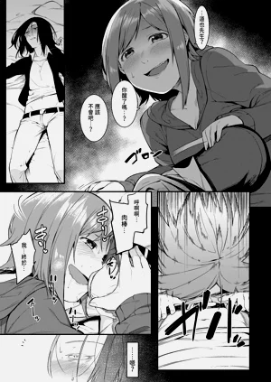 第149頁圖