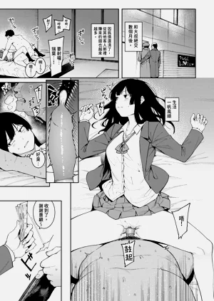 第169頁圖