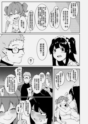 第197頁圖