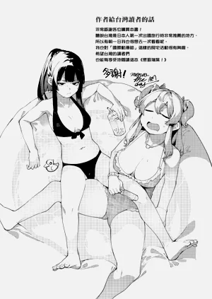 第208頁圖