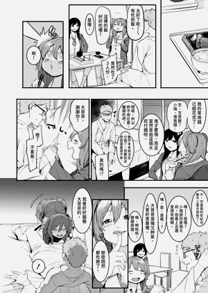 第38頁圖