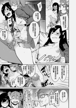 第67頁圖