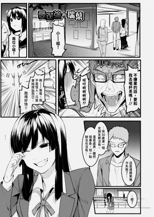 第7頁圖