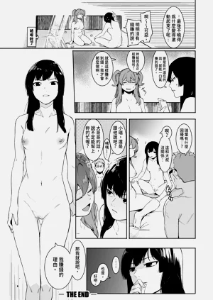 第86頁圖