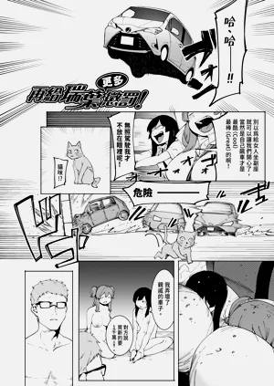 第88頁圖