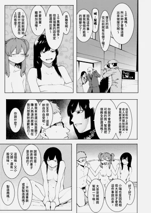 第89頁圖