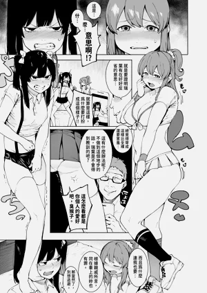 第91頁圖