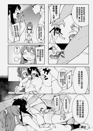 第92頁圖
