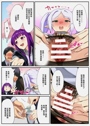 第4页图
