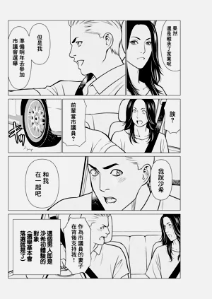 第6頁圖
