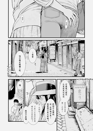 第112頁圖