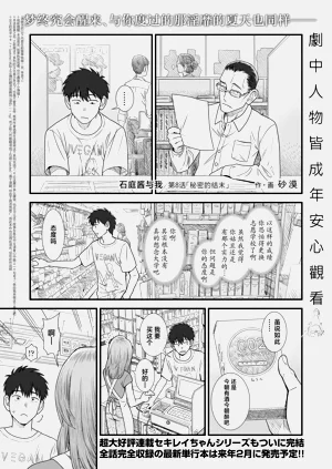第149頁圖