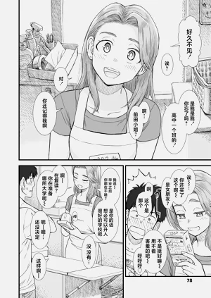 第150頁圖