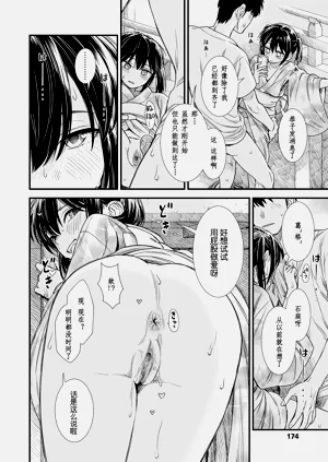 第176頁圖
