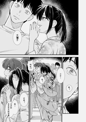 第191頁圖