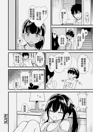 第238頁圖