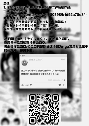 第239頁圖