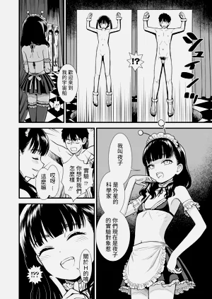 第243頁圖