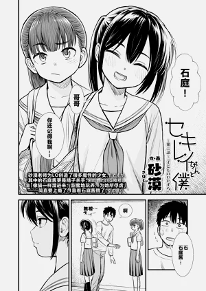 第30頁圖